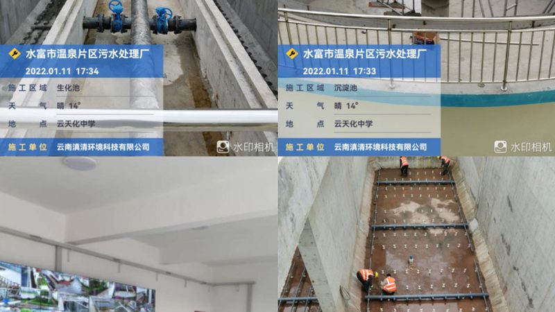 SBR污水处理设备：揭秘其高效与可靠性**